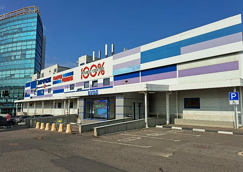 ИП Трофимов